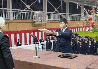 卒業証書授与